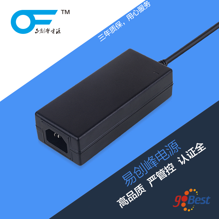 12V6A電源適配器_易創峰電源_歐規CE認證_72W電源適配器